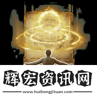 艾爾登法環(huán)dlc遠(yuǎn)方之恢復(fù)怎么獲得