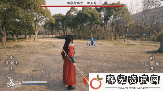 黑神話
