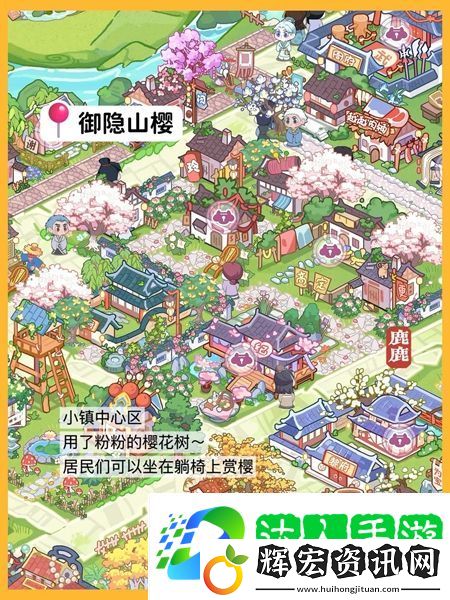 竹馬胭脂鋪布局圖分享