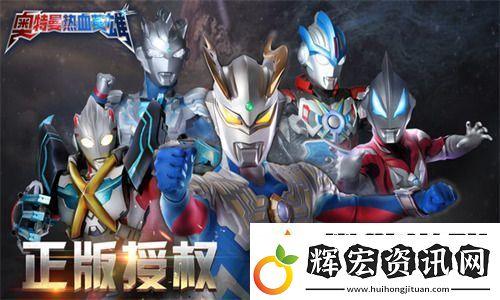 奧特曼格斗之熱血英雄兌換碼2023