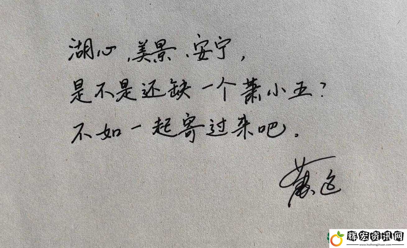 蕭逸語錄全收錄！這些臺詞看哭了千萬人