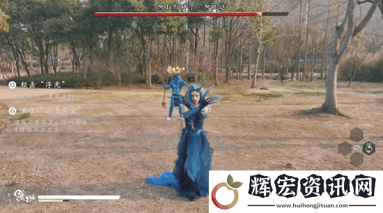 黑神話