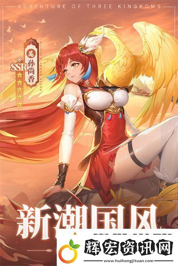 幻想名將錄超級(jí)礦山怎么玩