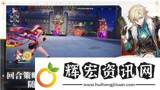 異城危機18級寶石有什么用探索寶石系統(tǒng)的全新玩法與提升策略