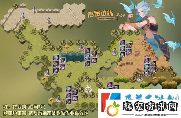 劍與遠(yuǎn)征瑞斯裴試煉之地怎么過