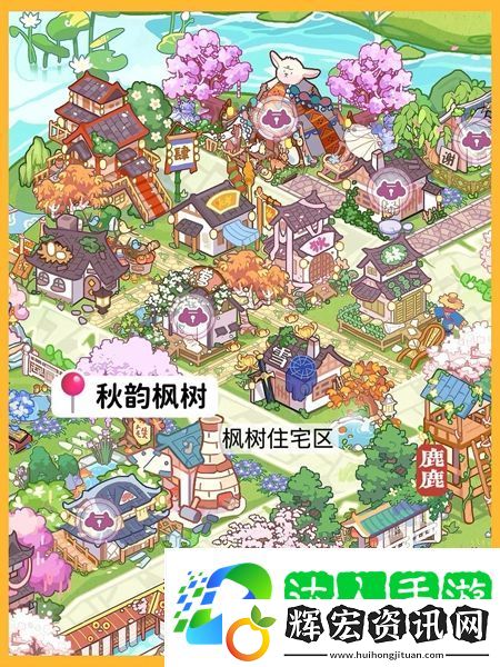竹馬胭脂鋪布局圖分享