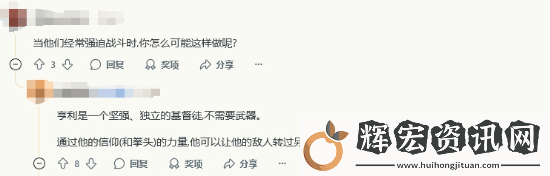 硬核玩家0殺通關(guān)天國