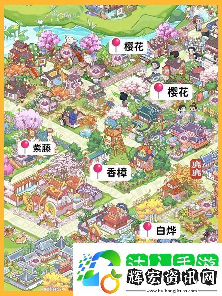 竹馬胭脂鋪布局圖分享