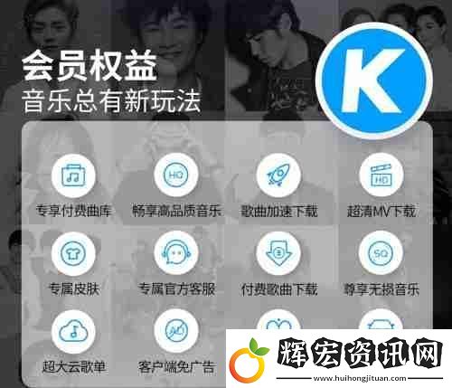 酷狗概念版VIP和酷狗VIP能互通嗎