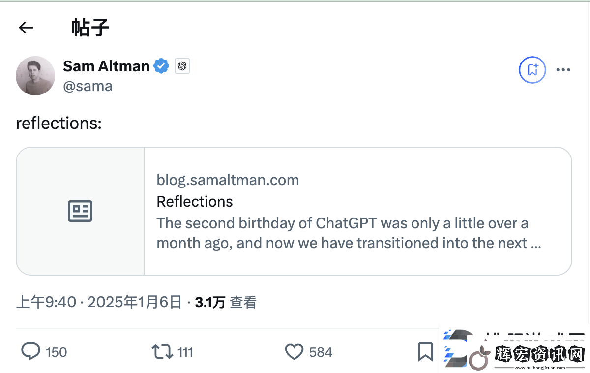 奧爾特曼萬(wàn)字反思