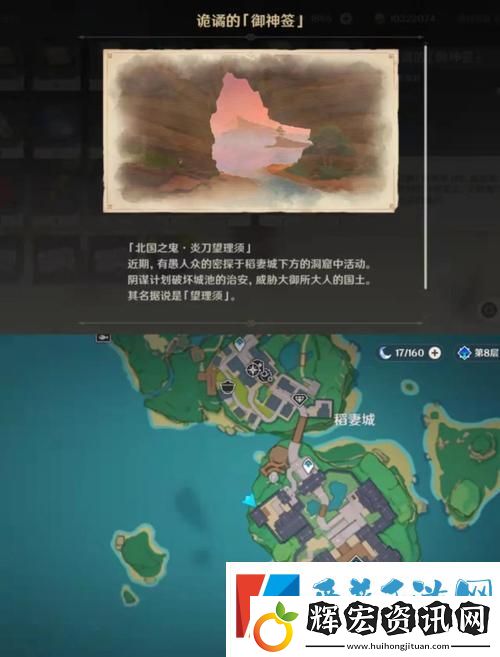 探索原神奇妙世界