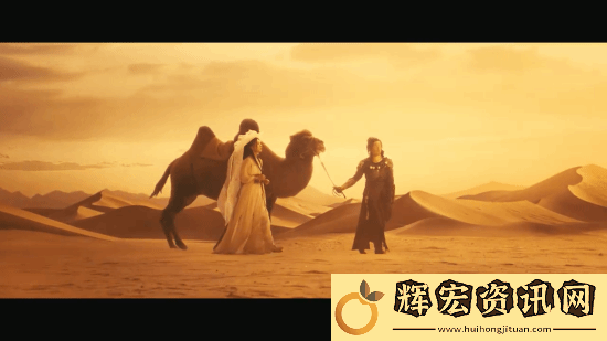 燕云十六聲7版本真人宣傳片公布