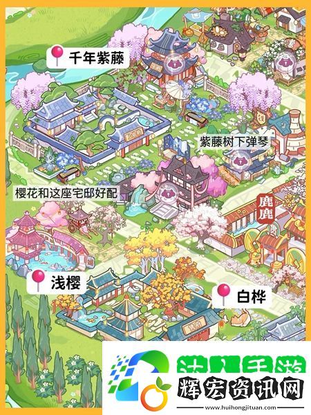 竹馬胭脂鋪布局圖分享