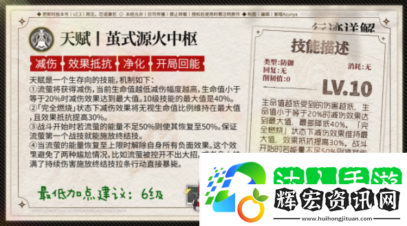 流螢抽2+0還是0+1