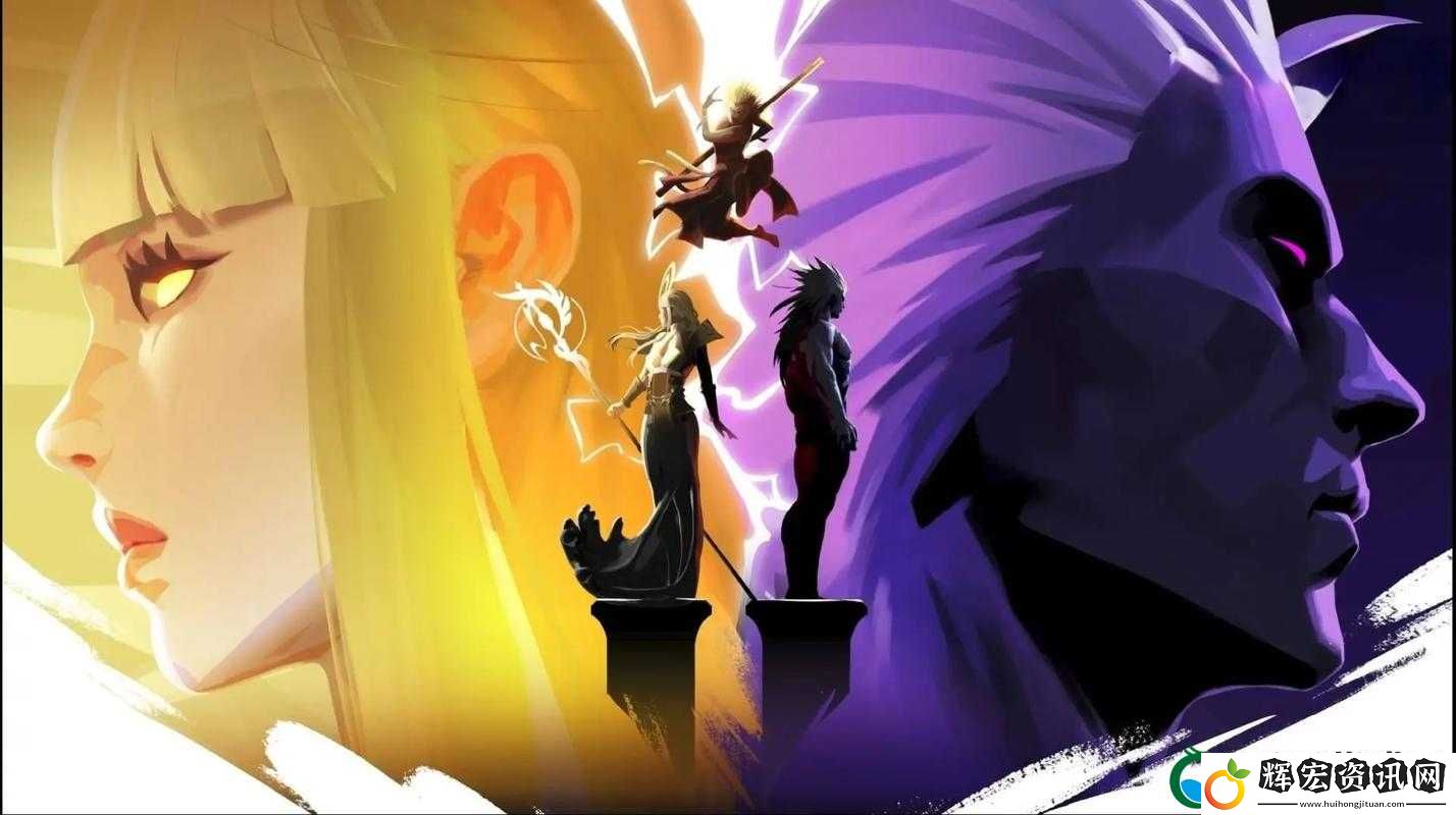 光明與黑暗對立
