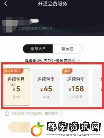 酷狗概念版VIP和酷狗VIP能互通嗎