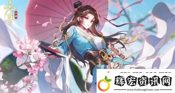 元尊快速提升戰(zhàn)力攻略一覽
