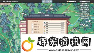 地平線零之曙光地球的重大秘密電池