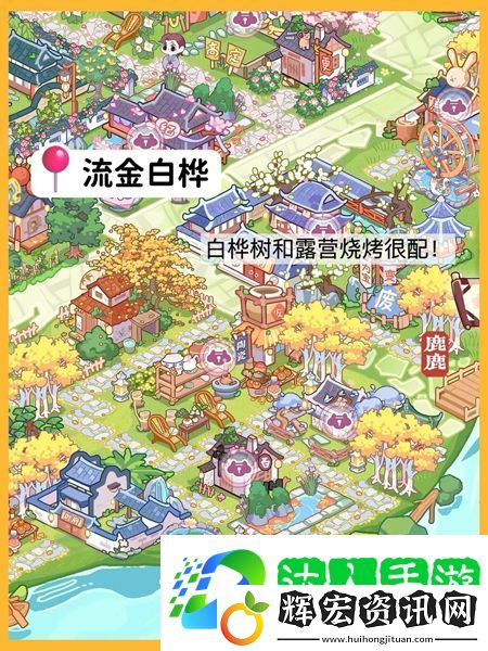 竹馬胭脂鋪布局圖分享
