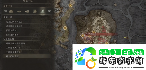 艾爾登法環(huán)幽影之地怎么進入