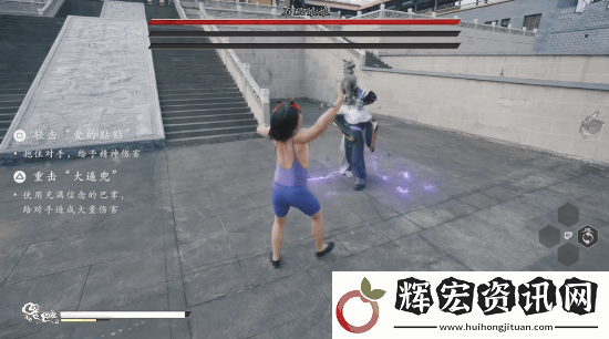 黑神話