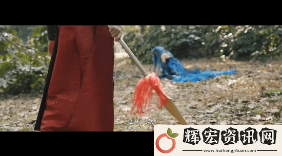 黑神話