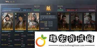 三國謀定天下馬超怎么配隊馬超陣容推薦