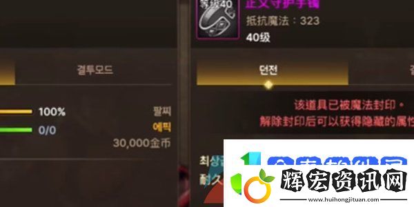 DNF手游正義守護(hù)手鐲怎么獲得