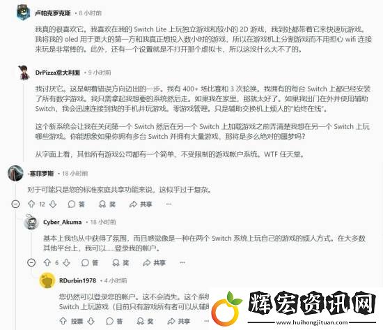 Switch“虛擬游戲卡”新功能更麻煩