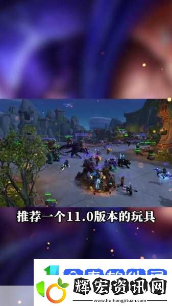 魔獸世界