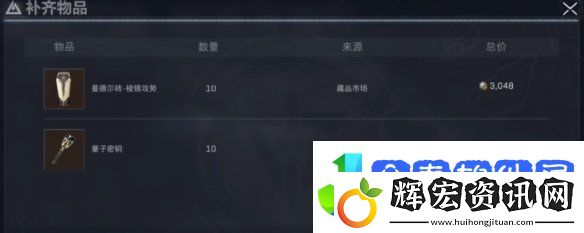 三角洲行動曼德爾磚怎么變成三角券