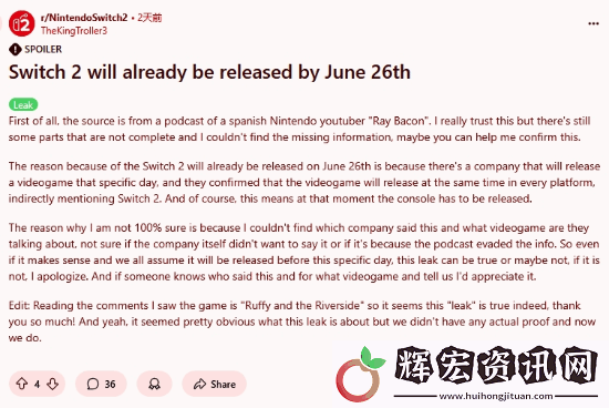 6月26