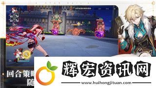 異城危機18級寶石有什么用
