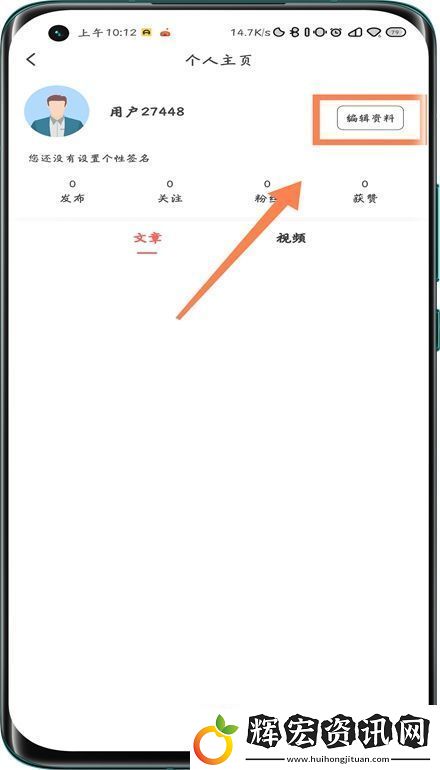 北斗融媒客戶端官方版中文版