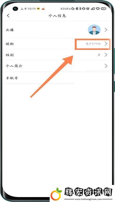 北斗融媒客戶端官方版中文版
