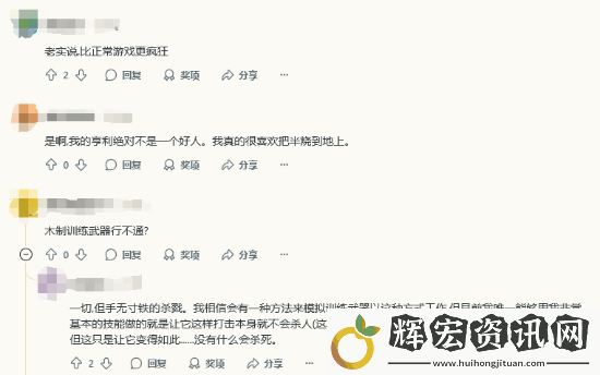 硬核玩家0殺通關(guān)天國