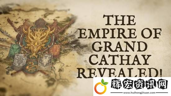 “震旦人”狂喜！震旦天朝加入戰(zhàn)錘