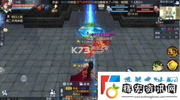 武林外傳手游幫會(huì)領(lǐng)土戰(zhàn)玩法攻略