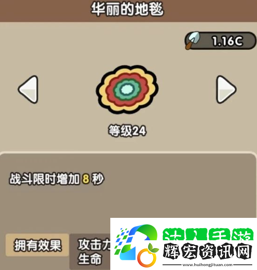 次神光之覺(jué)醒藏品怎么搭配