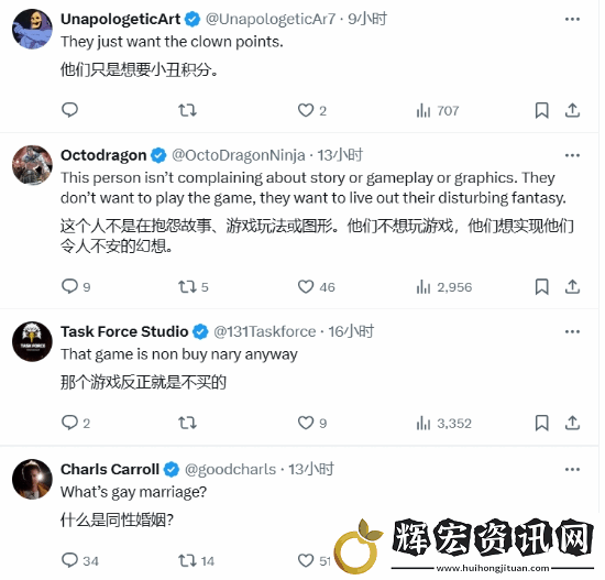 老外抱怨云族裔沒有同性婚姻