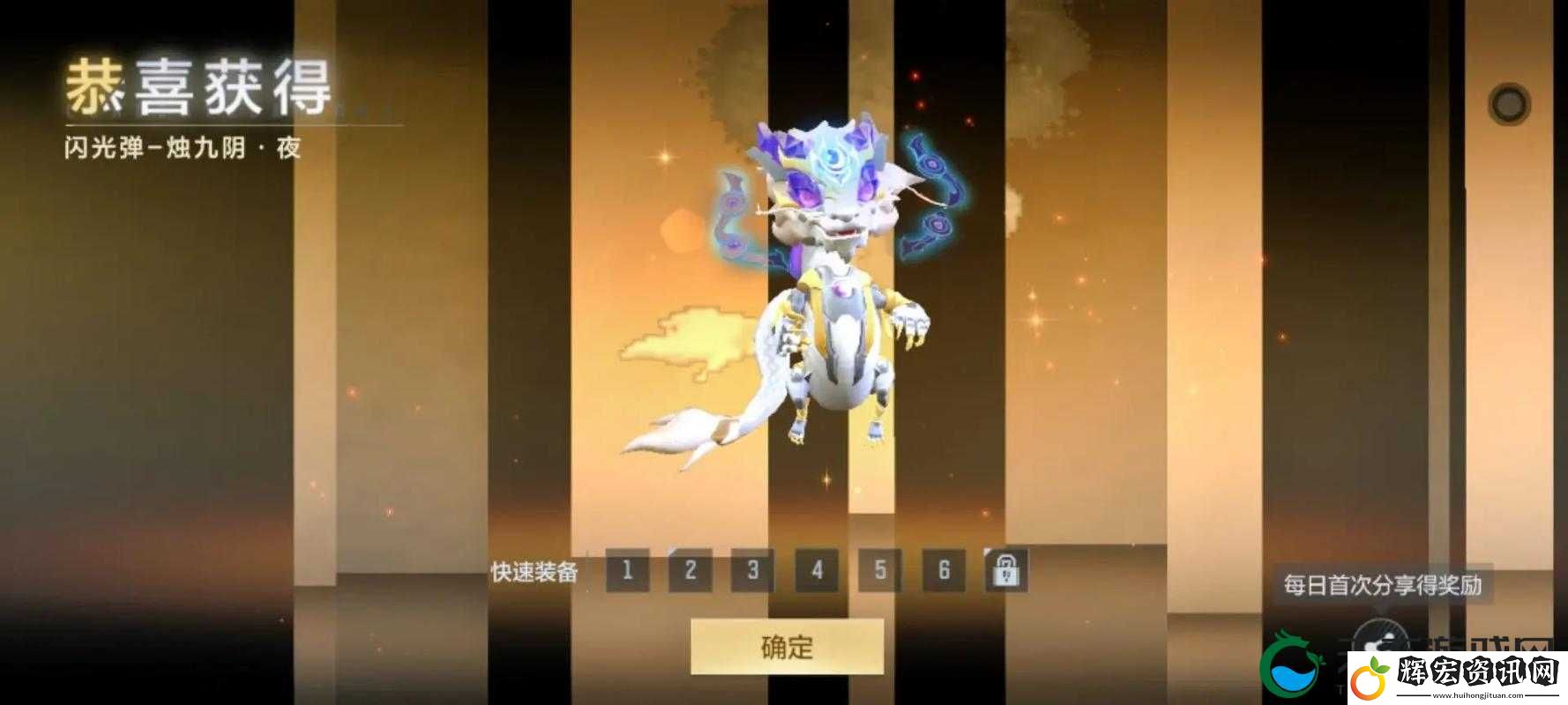 燃燒彈o火箭拳
