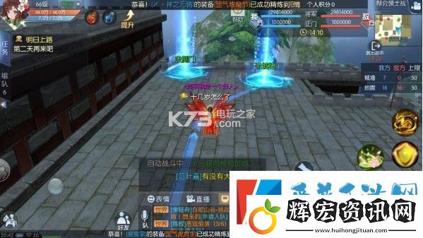 武林外傳手游幫會(huì)領(lǐng)土戰(zhàn)玩法攻略