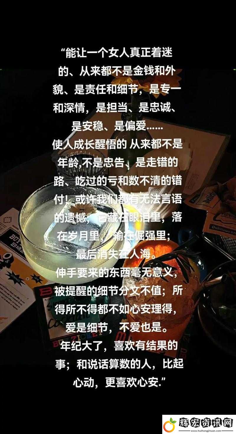 交而不泄