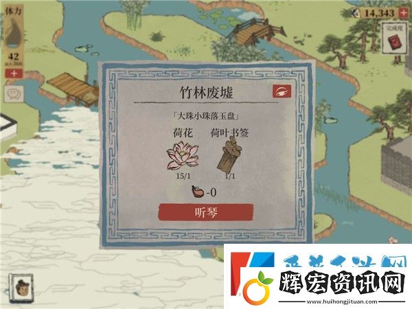 江南百景圖錢塘門攻略大全