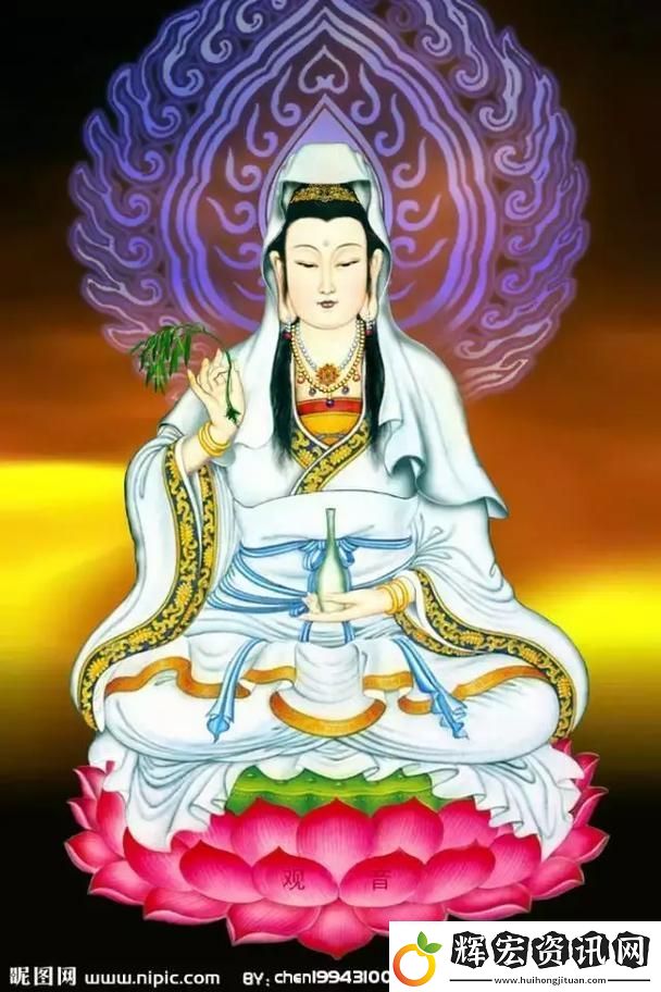 觀音坐蓮2普通話高清版更新了