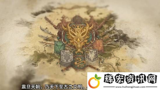 “震旦人”狂喜！震旦天朝加入戰(zhàn)錘