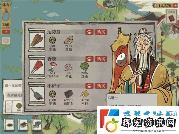 江南百景圖錢塘門攻略大全
