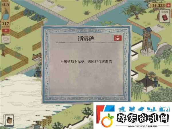 江南百景圖錢塘門攻略大全