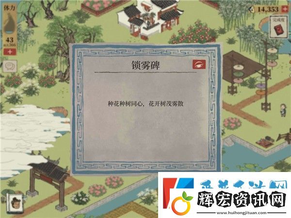 江南百景圖錢塘門攻略大全