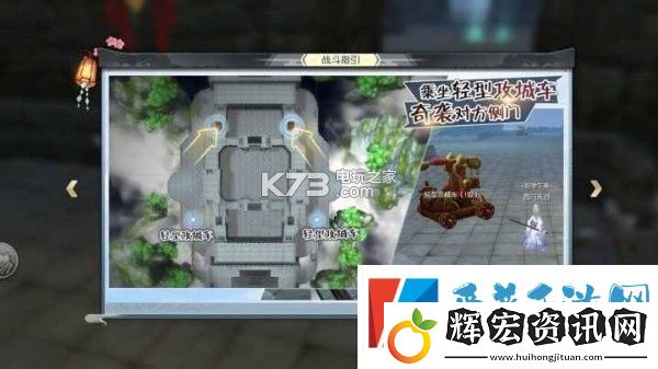 武林外傳手游幫會(huì)領(lǐng)土戰(zhàn)玩法攻略